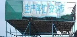 脚手架还不懂？48个验收标准+44个验收细节教会你！的图36