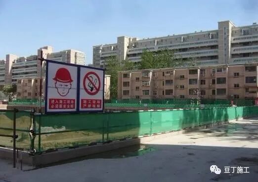 脚手架还不懂？48个验收标准+44个验收细节教会你！的图28