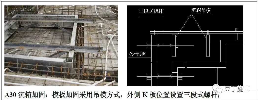 鋁模板工程如何施工？標準做法總結，控制質量不再難！的圖33