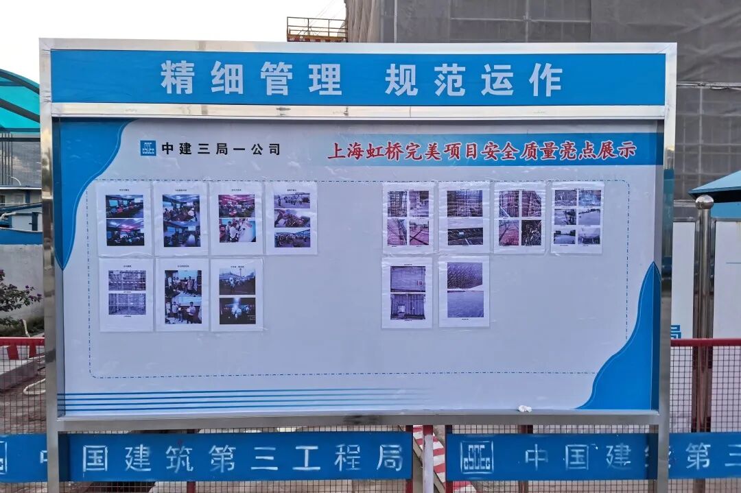 一起来看看央企中国中建的CI示范工地是什么样？！的图6