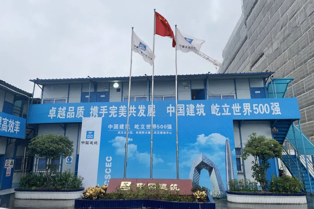 一起来看看央企中国中建的CI示范工地是什么样？！的图8
