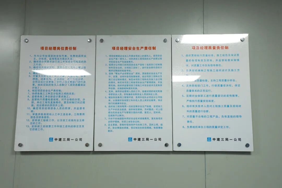 一起来看看央企中国中建的CI示范工地是什么样？！的图9