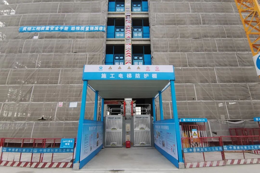 一起来看看央企中国中建的CI示范工地是什么样？！的图5