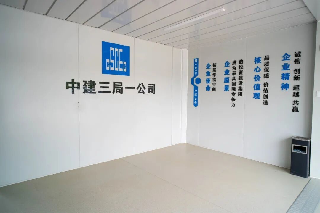 一起来看看央企中国中建的CI示范工地是什么样？！的图18