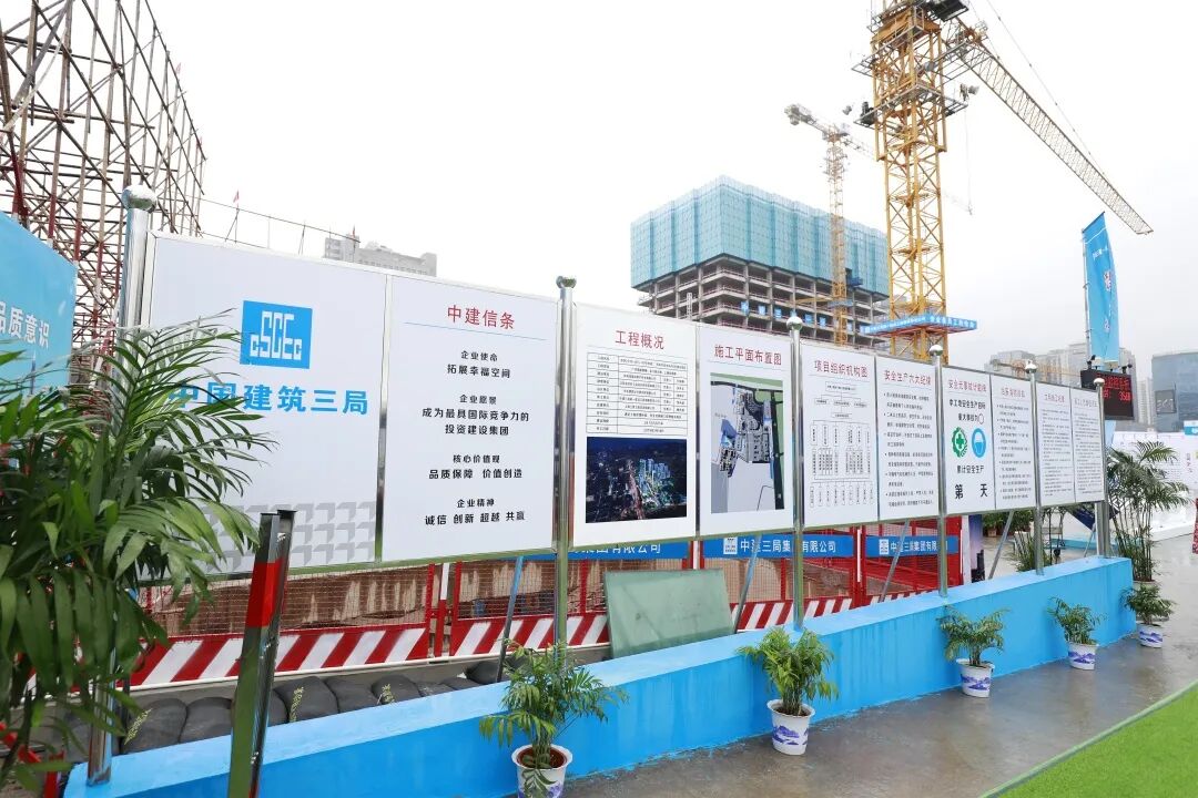 一起来看看央企中国中建的CI示范工地是什么样？！的图32
