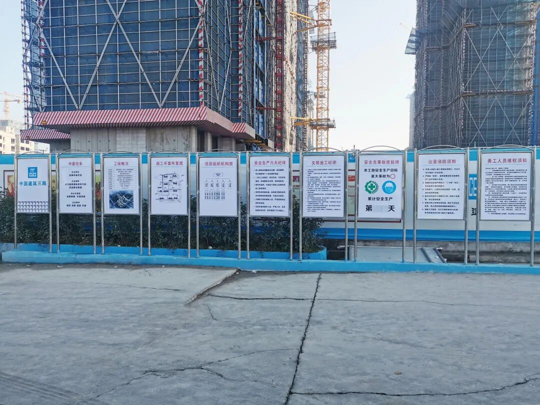 一起来看看央企中国中建的CI示范工地是什么样？！的图23