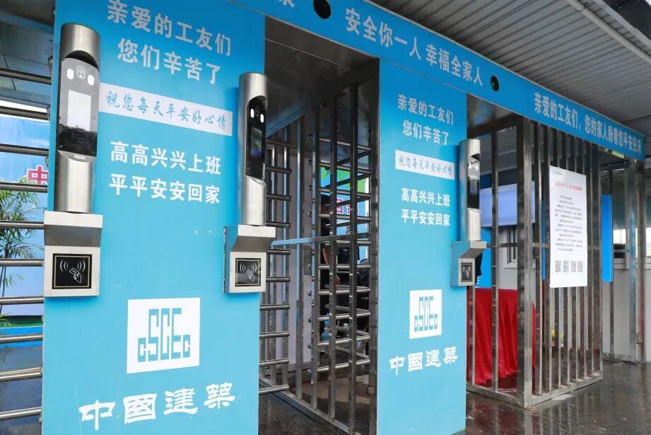 一起来看看央企中国中建的CI示范工地是什么样？！的图31