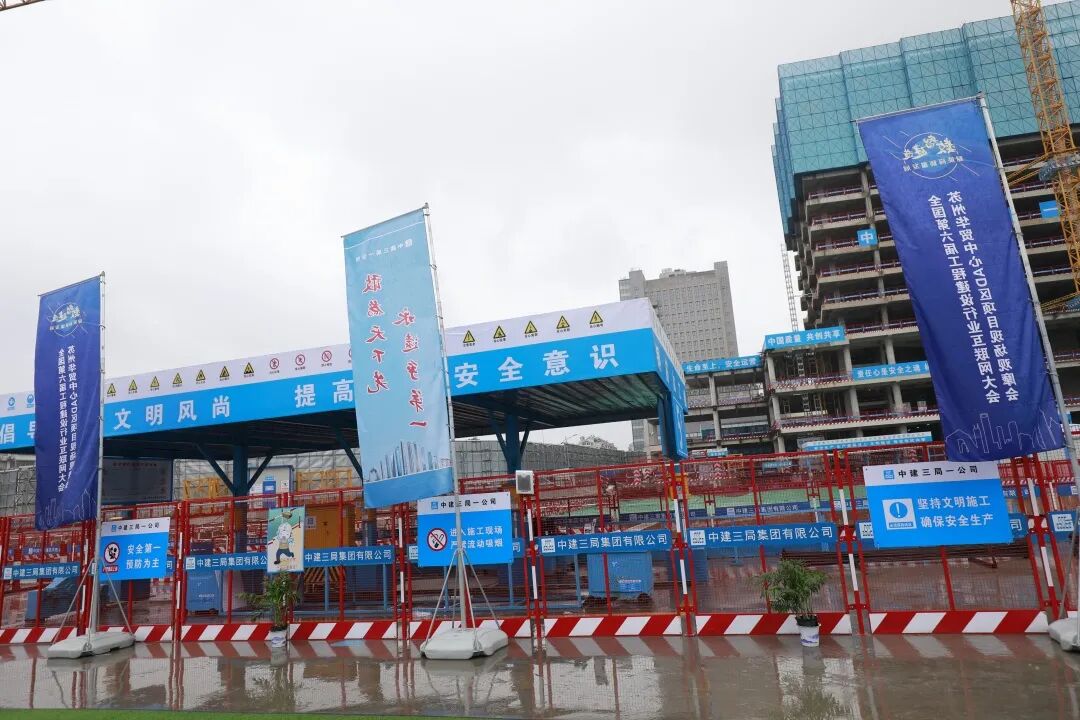 一起来看看央企中国中建的CI示范工地是什么样？！的图33