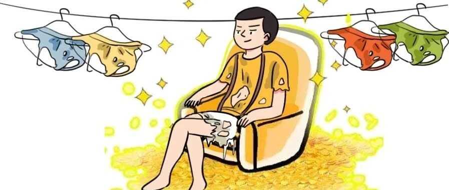 这个伤害丁丁的习惯，得赶紧改了