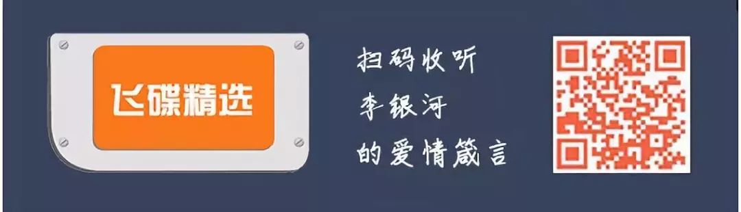 如何擺脫單身  脫單第一天，發現我並不想談戀愛丨飛碟啟示錄 未分類 第7張