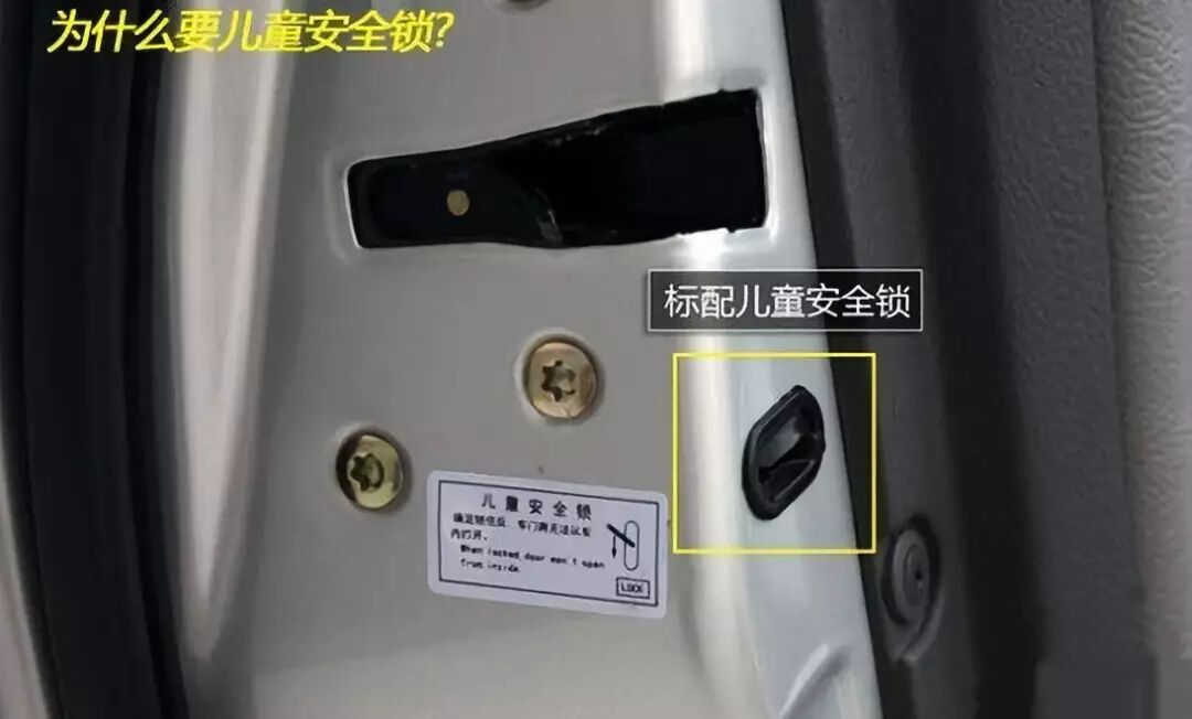 警惕！春節期間家長的11個錯誤做法，個個都致命！ | 小豆丁 親子 第11張