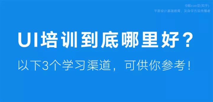 苹果app开发培训_苹果软件开发培训班_既能开发安卓又能开发苹果