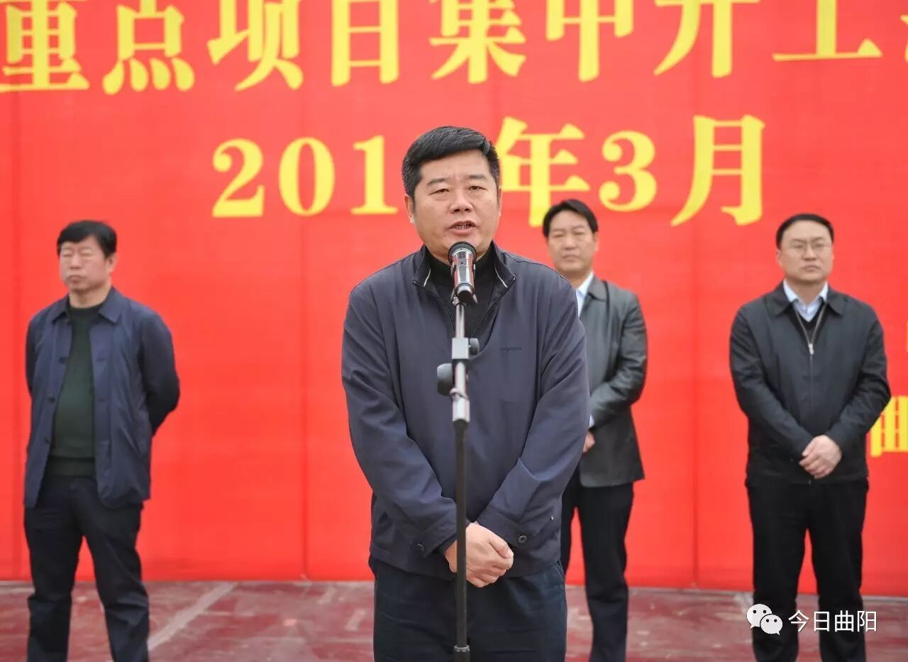 县领导王芃,魏立恒,郭义明,芮兰军等出席仪式.