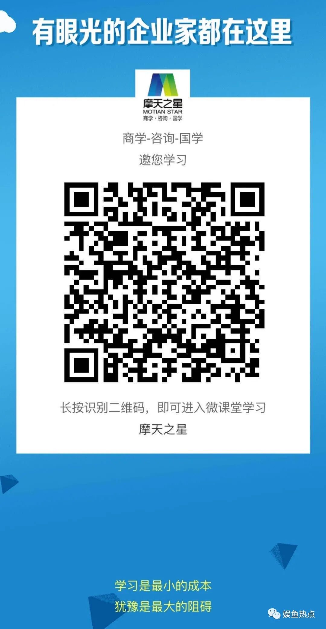 图片[11]-洛克菲勒写给儿子的信：世界上有2种人永远不会富有，不能深交！ - 如意-如意