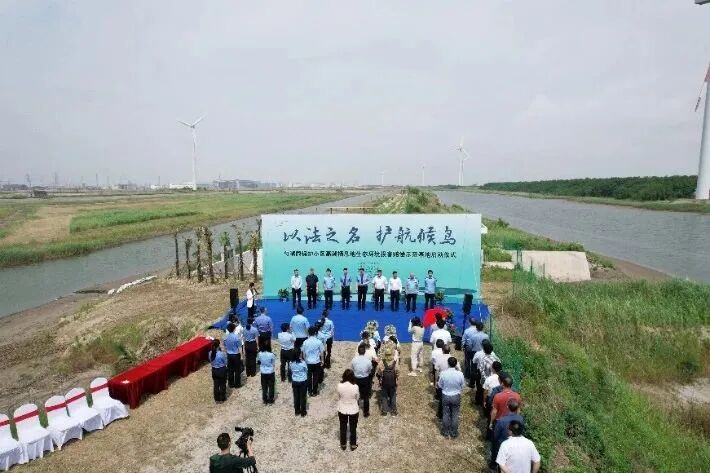 江苏海洋生态环境损害赔偿替代修复示范基地在如东启动
