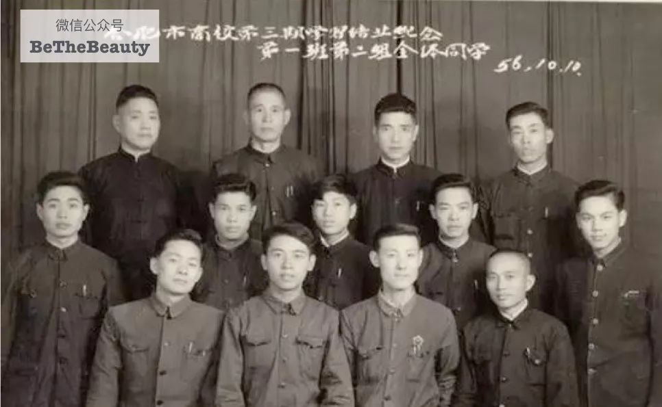 中國人變美真的太太太太太太難了，從建國這70年說起 家居 第15張