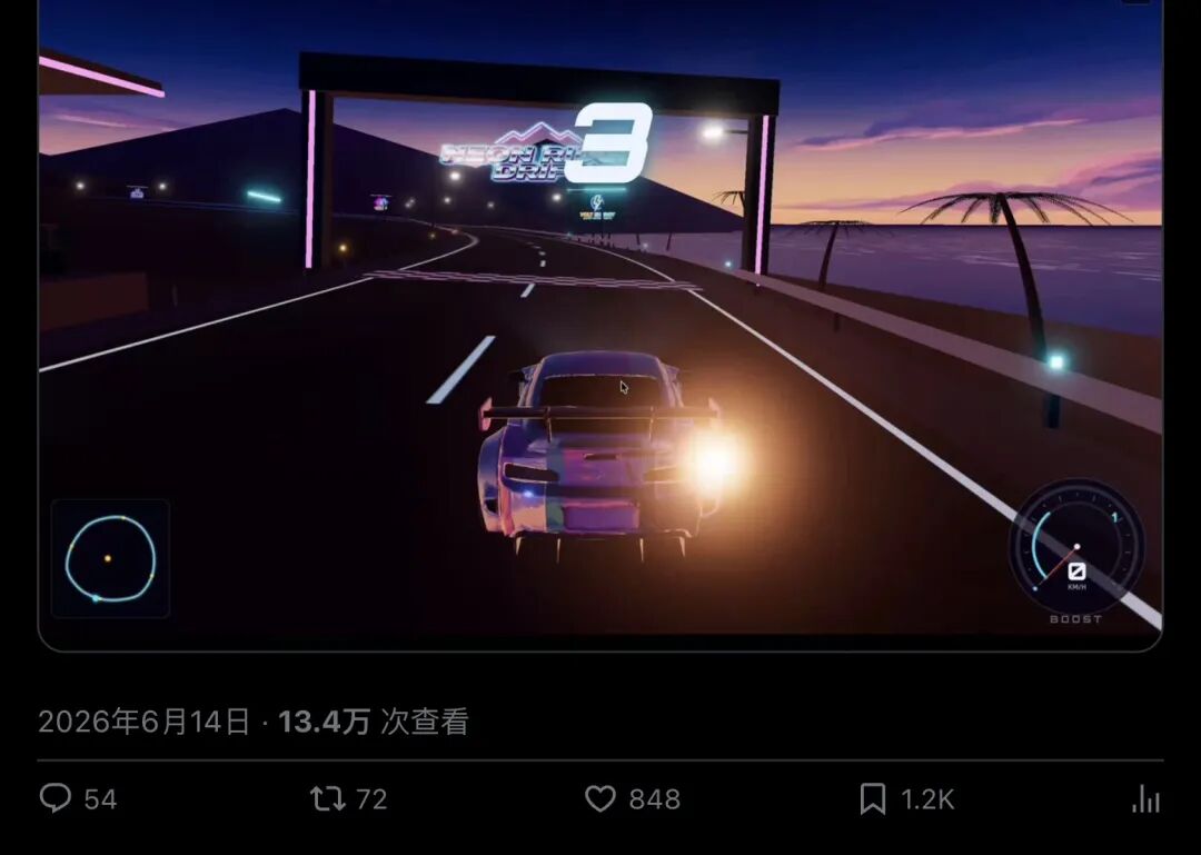 Majid 的 threejs 游戏导演技能系统(分段2)