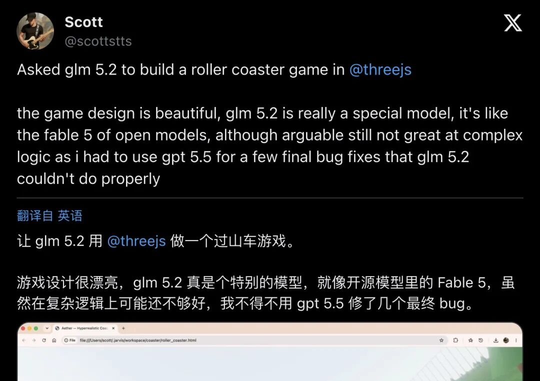 Scott 用 AI 生成的 Three.js 过山车游戏(分段1)