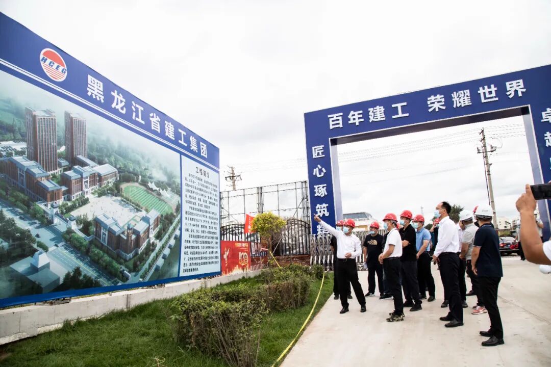 您好黑龙江省建工集团有限责任公司