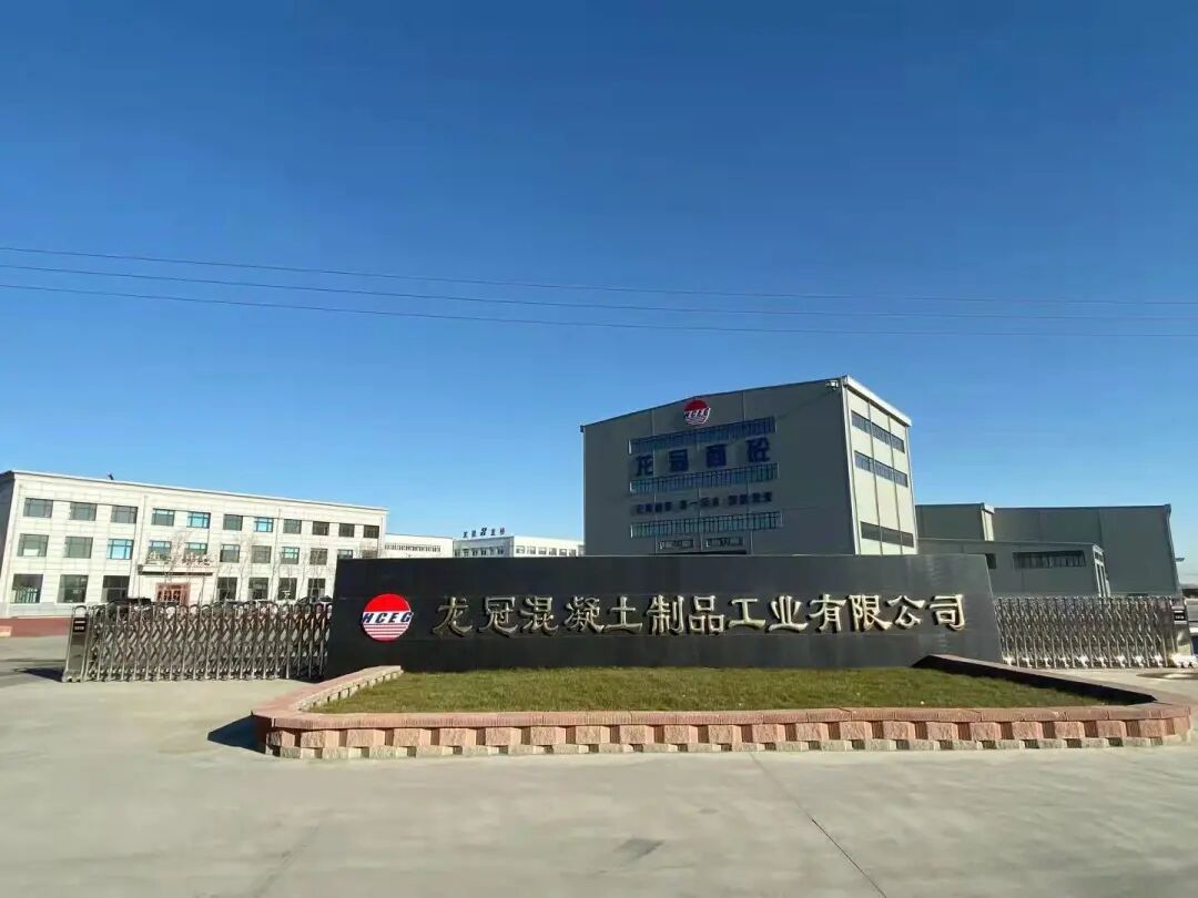 您好黑龙江省建工集团有限责任公司