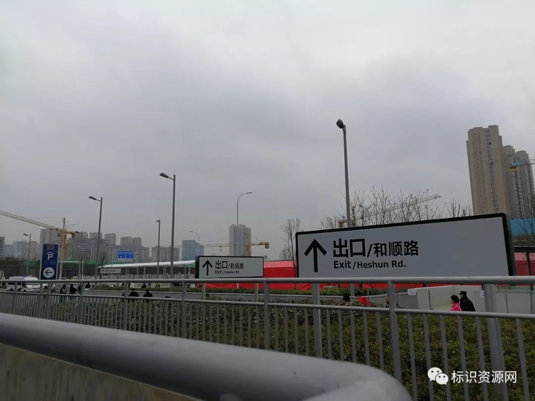 鉴赏 | 长沙宜家家居标识导视系统 鉴赏 | 长沙宜家家居标识导视系统