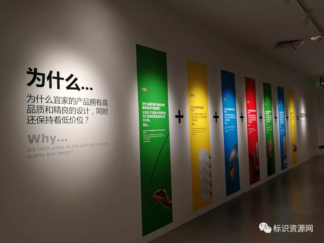 鉴赏 | 长沙宜家家居标识导视系统 鉴赏 | 长沙宜家家居标识导视系统