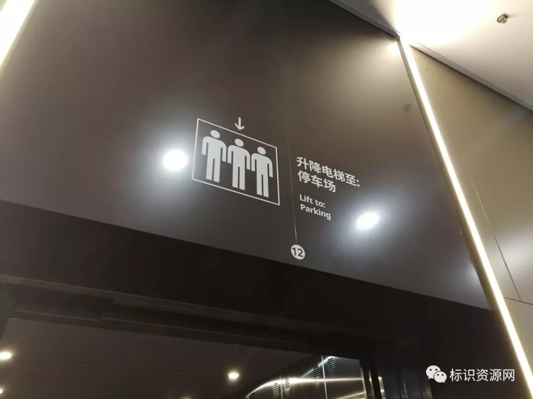 鑒賞 | 長沙宜家家居標識導(dǎo)視系統(tǒng) 鑒賞 | 長沙宜家家居標識導(dǎo)視系統(tǒng)