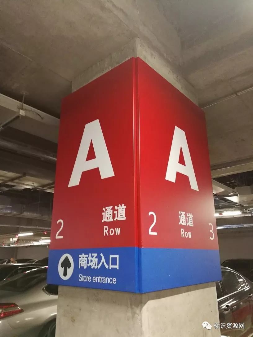 鑒賞 | 長沙宜家家居標識導(dǎo)視系統(tǒng) 鑒賞 | 長沙宜家家居標識導(dǎo)視系統(tǒng)