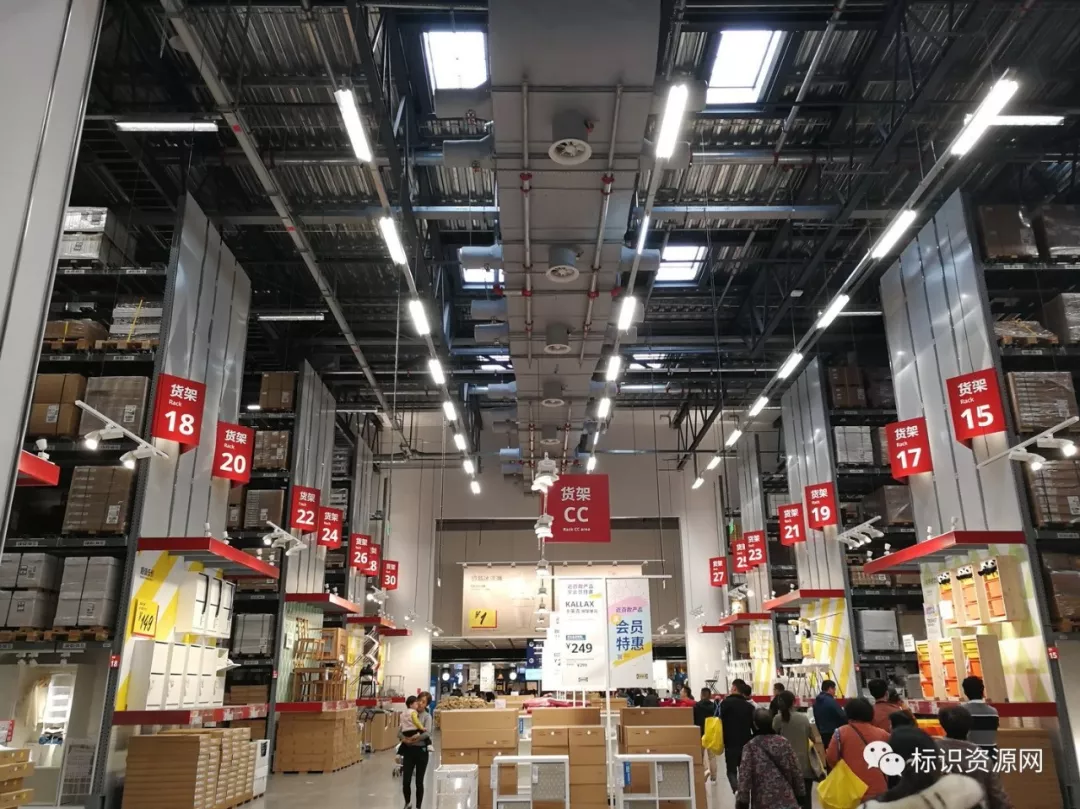 鉴赏 | 长沙宜家家居标识导视系统 鉴赏 | 长沙宜家家居标识导视系统