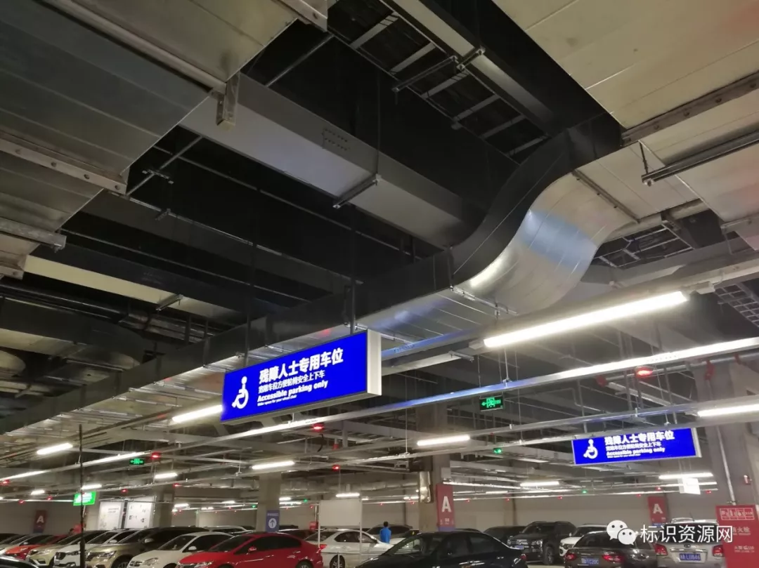 鉴赏 | 长沙宜家家居标识导视系统 鉴赏 | 长沙宜家家居标识导视系统