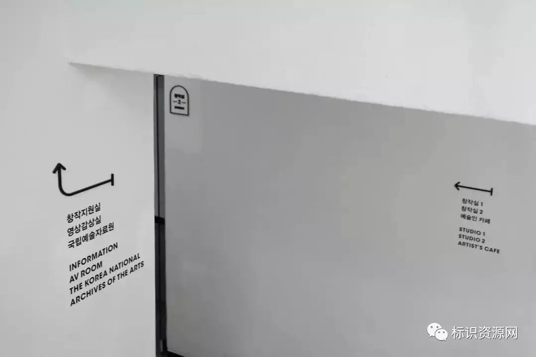 鑒賞 | 韓國藝術(shù)家之家標(biāo)識導(dǎo)視設(shè)計(jì)