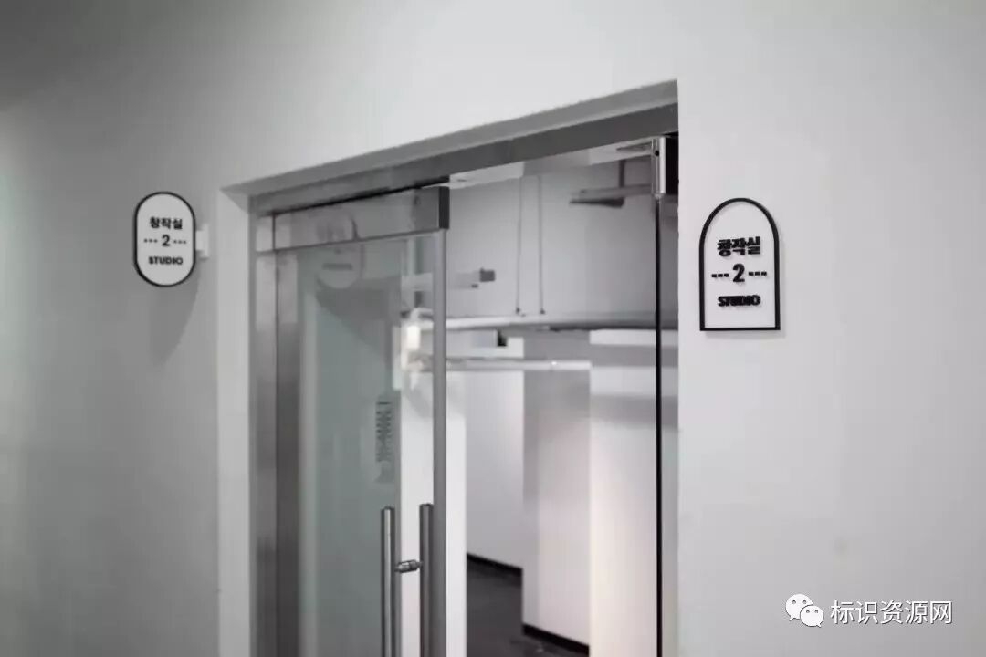 鑒賞 | 韓國藝術(shù)家之家標(biāo)識導(dǎo)視設(shè)計(jì)