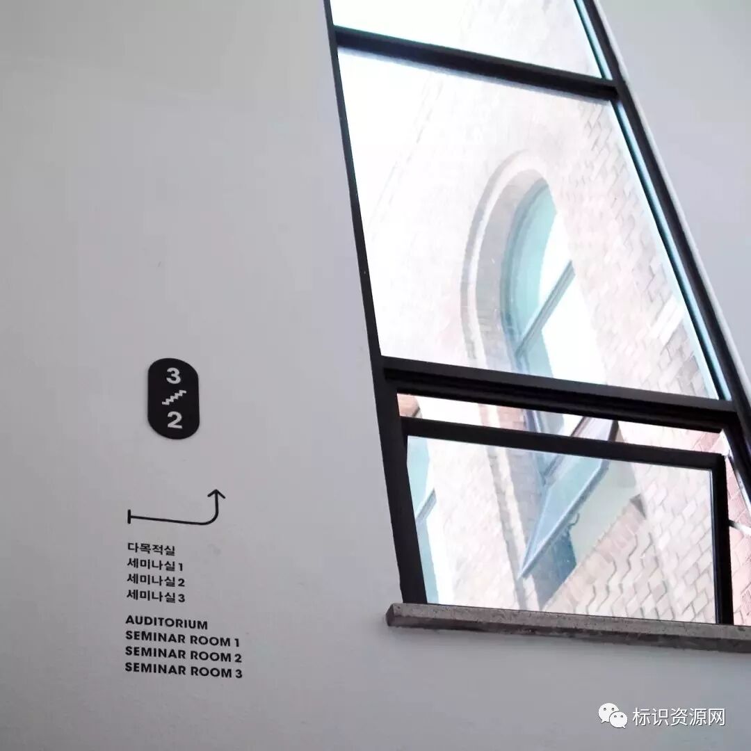 鑒賞 | 韓國藝術(shù)家之家標(biāo)識導(dǎo)視設(shè)計(jì)