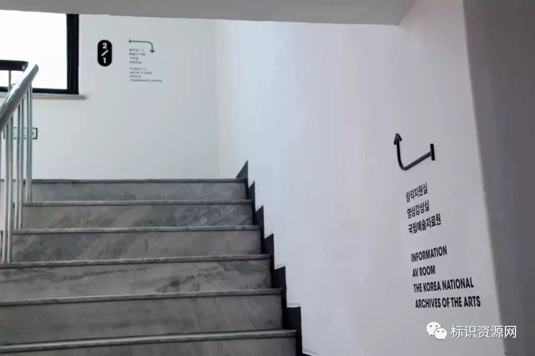 鑒賞 | 韓國藝術(shù)家之家標(biāo)識導(dǎo)視設(shè)計(jì)