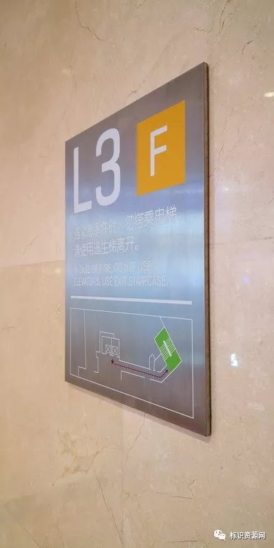 鉴赏 | 重庆来福士广场裙楼标识导视系统 鉴赏 | 重庆来福士广场裙楼标识导视系统