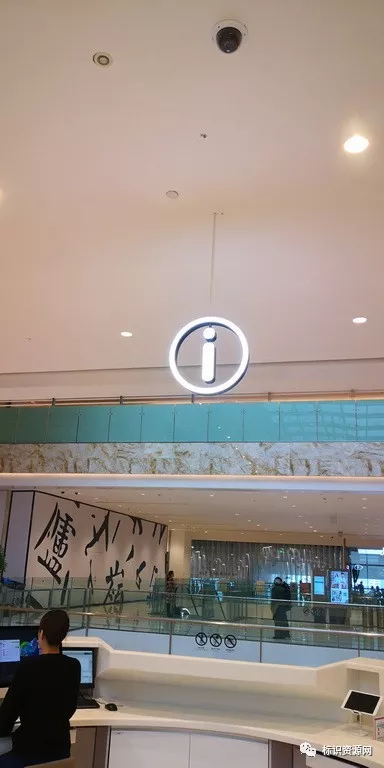 鉴赏 | 重庆来福士广场裙楼标识导视系统 鉴赏 | 重庆来福士广场裙楼标识导视系统