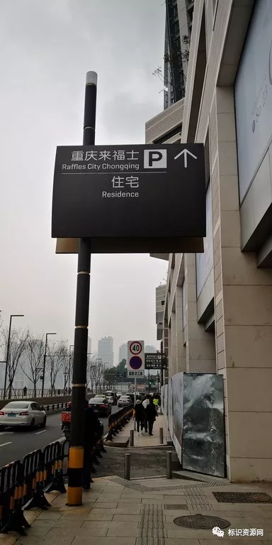 鉴赏 | 重庆来福士广场裙楼标识导视系统