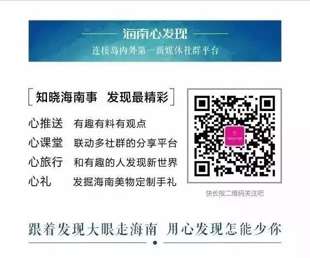 听到他的声音,耳朵会怀孕!从一把四弦破吉他到海南民谣灵魂乐者 |人物