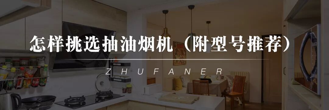 連四川人都用上開放式廚房了 家居 第38張