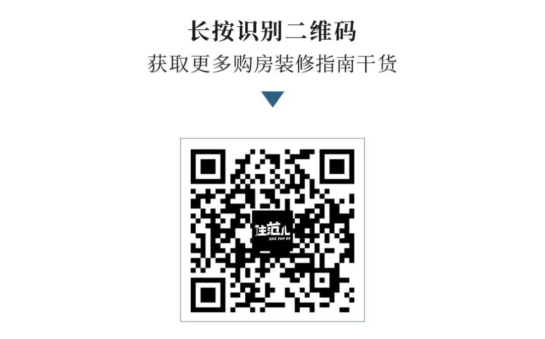 連四川人都用上開放式廚房了 家居 第40張