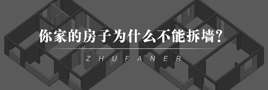 連四川人都用上開放式廚房了 家居 第39張