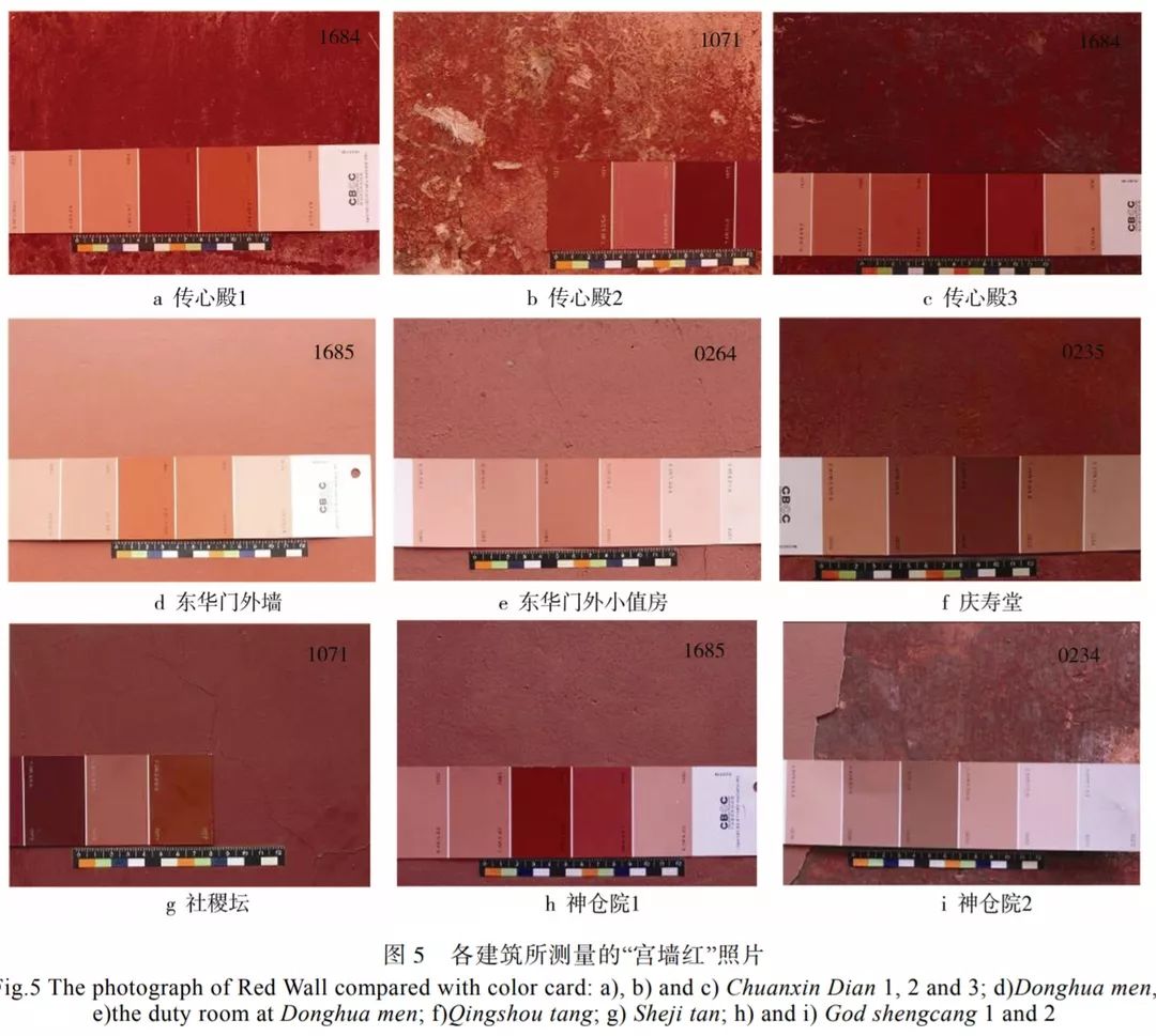 紅配綠賽狗屁？《延禧攻略》里的嫻妃都要氣瘋了 娛樂 第8張