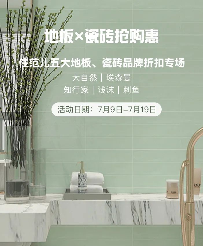 地臺木地板安裝_汕頭室內排球場(chǎng)地板地板安裝_緬甸柚木地板和重蟻木