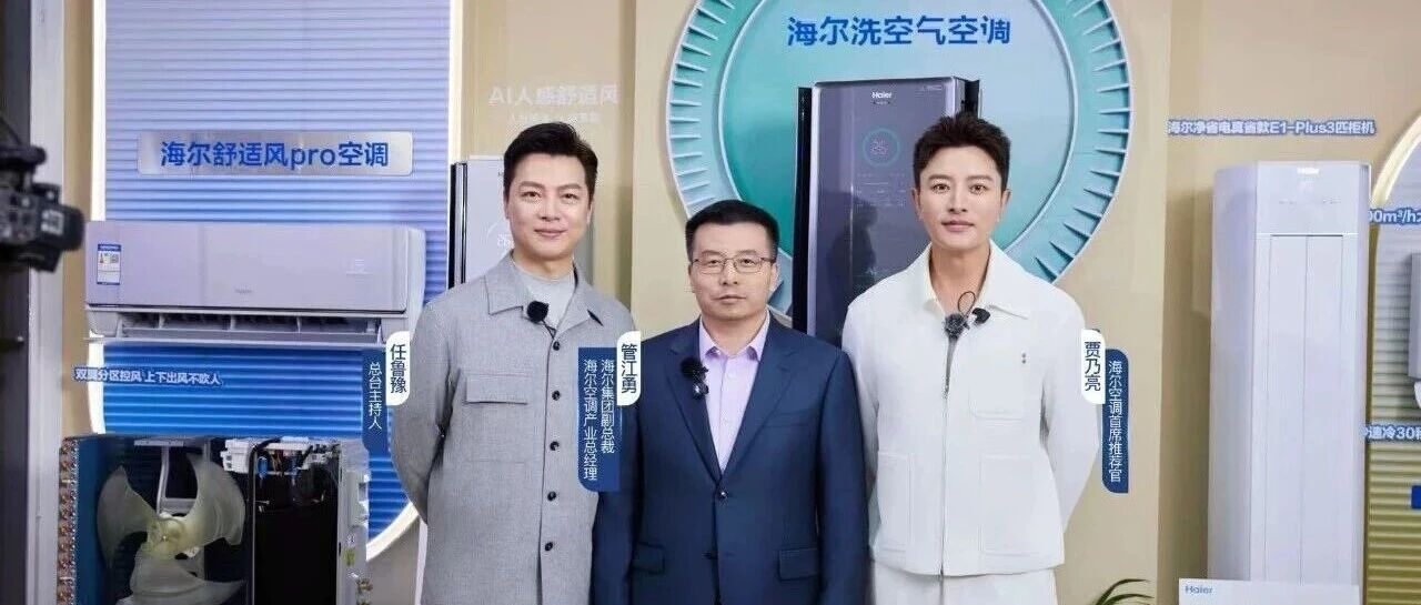 贾乃亮成为&ldquo;品牌发新第一选择&rdquo;的经济学