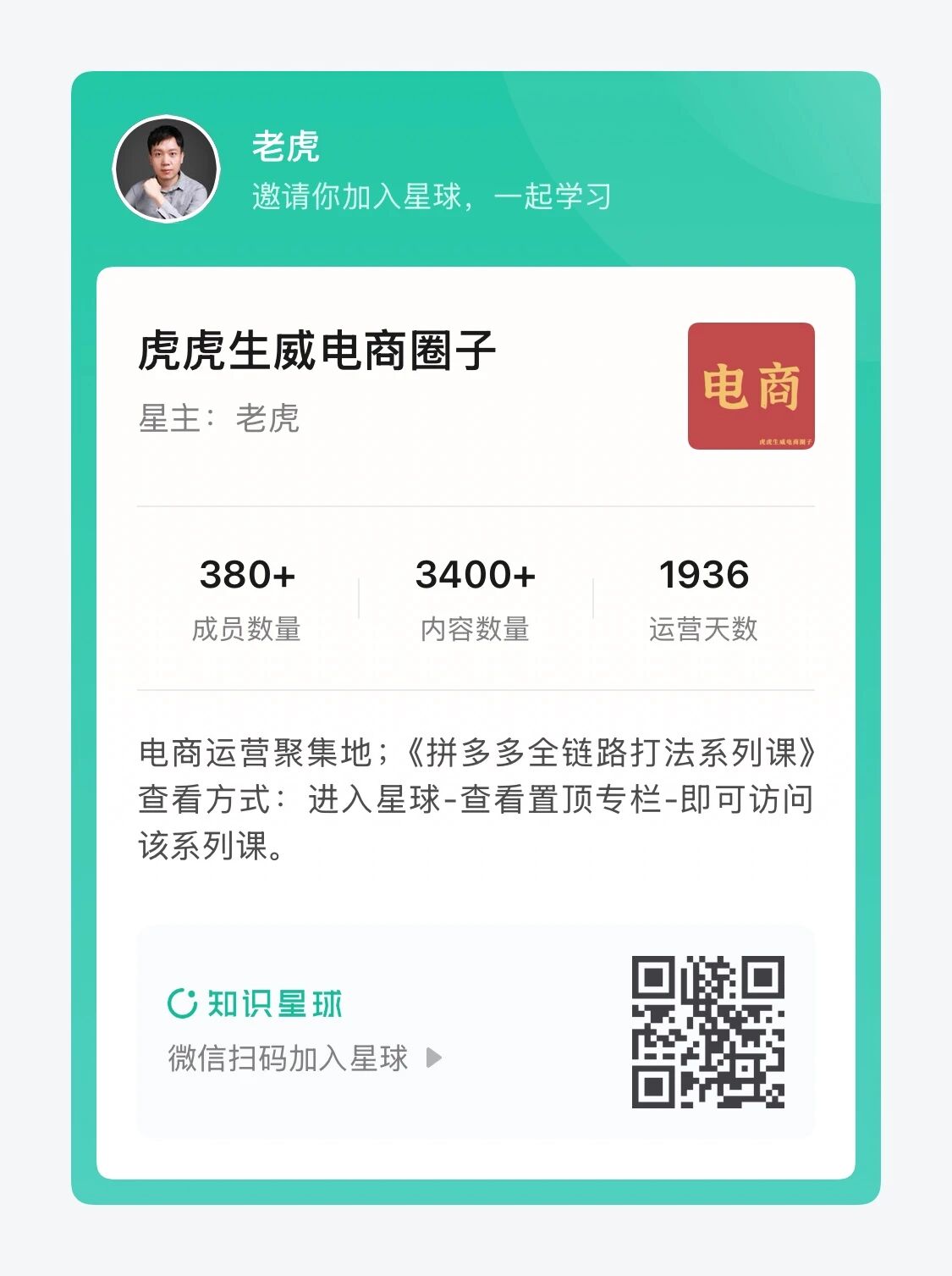 拼多多新链接运营思路