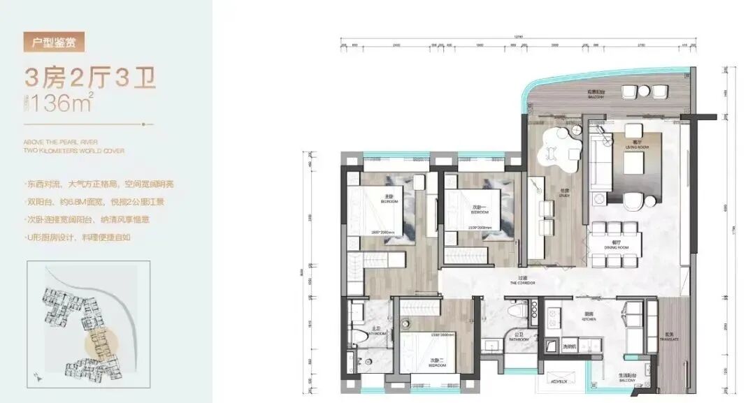 广州荔湾【滨江上都】推出江景小户型，值得买！