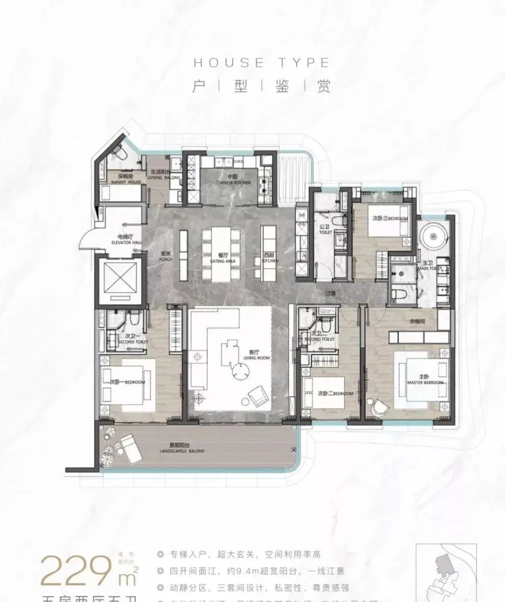 广州荔湾【滨江上都】推出江景小户型，值得买！
