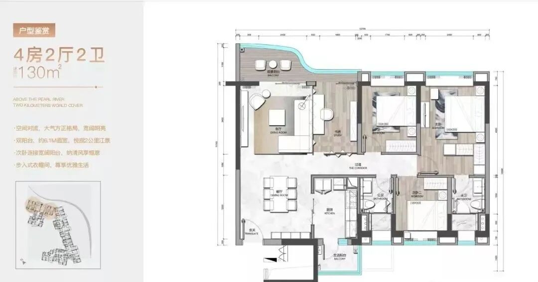 广州荔湾【滨江上都】推出江景小户型，值得买！