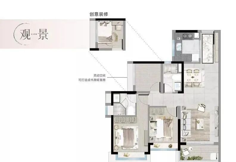 保利越秀天启离地铁口多远？最新在售价格