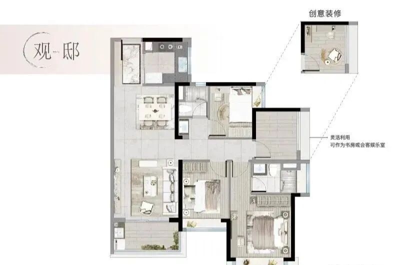 保利越秀天启离地铁口多远？最新在售价格